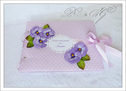 Детская книга пожеланий