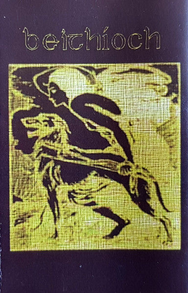 Woman and dog woodcut print