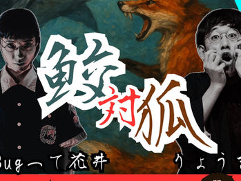 【イベント】道頓堀店に歌舞伎町店から『りょう吉』ゲスト出勤!