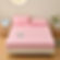 MAKKO Microfiber Waterproof Fitted Mattress Protector | Pink