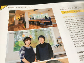 北海道生活2019年4-5月号 Vol70
