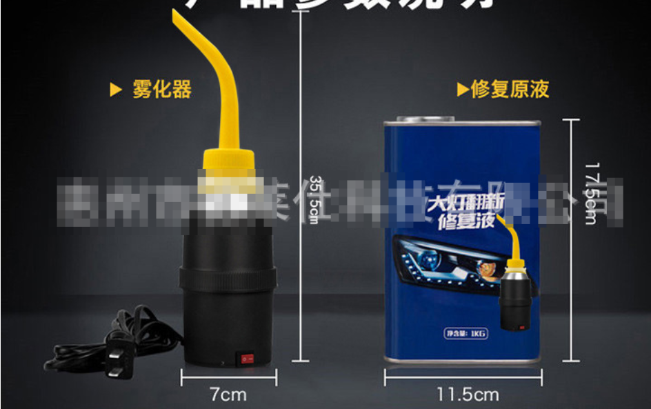 Thumbnail: Headlight Rejuvenation Kit - Cleaner and Tools