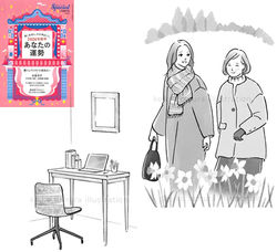 ［ムック本］PHPスペシャル増刊号 2026年1月発行