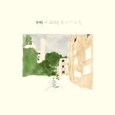 남재섭_앨범 커 _ ___(30 00_3000,RGB).jpg