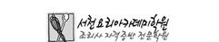 서천요리아카데미학원