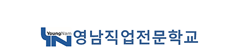 영남직업전문학교