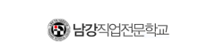 남강직업전문학교