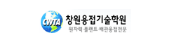 창원용접기술학원