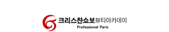 크리스챤쇼보미용직업전문학교