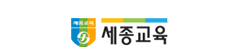 세종회계컴퓨터학원