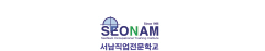 서남직업전문학교