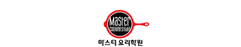 마스터요리학원