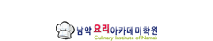 남악요리아카데미학원