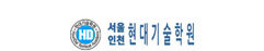 현대기술학원