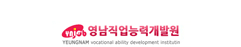 영남직업능력개발학원