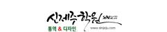 신제주통역&디자인학원