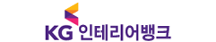 KG인테리어뱅크