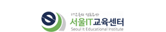 서울IT교육센터직업전문학교