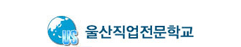 울산직업전문학교