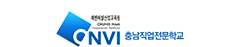 충남직업전문학교