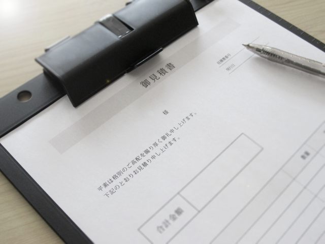 新築 費用 諸経費 新築 費用 諸経費