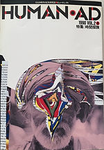 HUMAN・AD