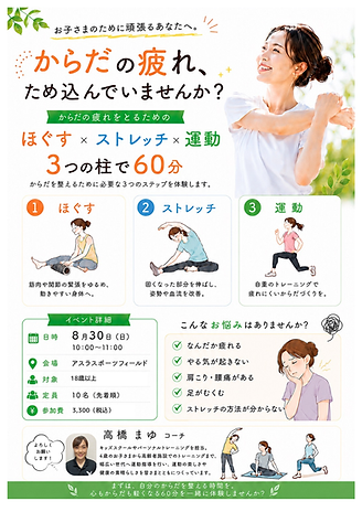 外部用.png