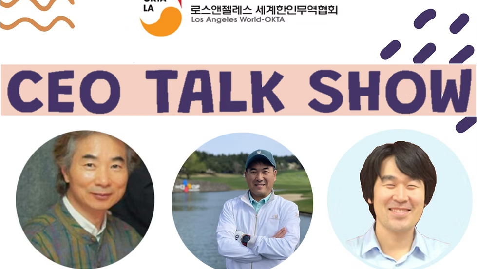 CEO TALK SHOW (3/28/25)