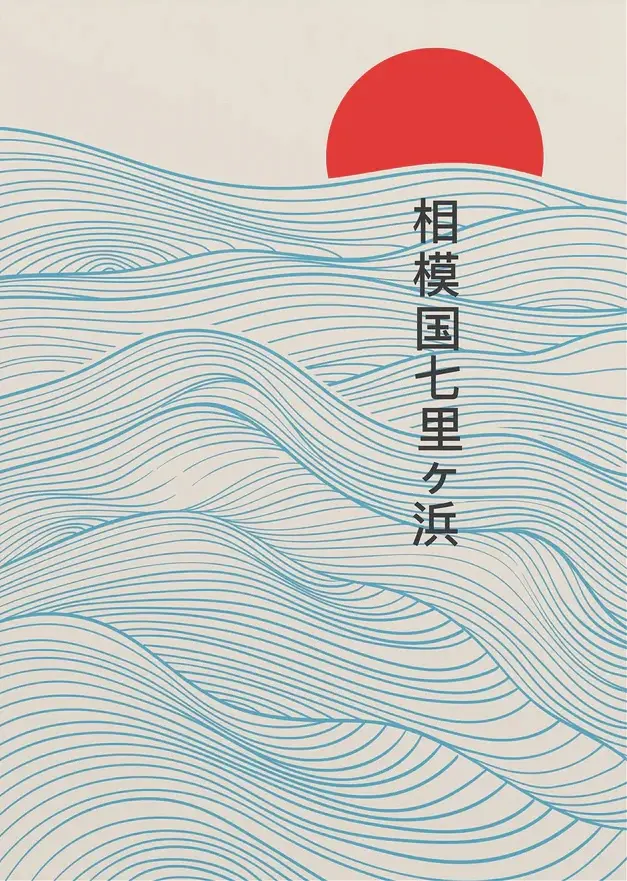 Miniatura: Quadro Monte Fuji e Cerejeiras em Tela