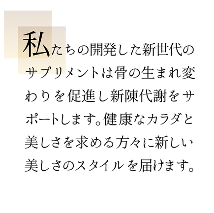 私たちの開発した.png