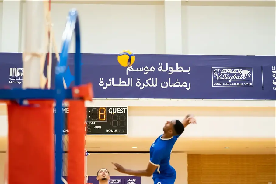Volleyball Tournament
