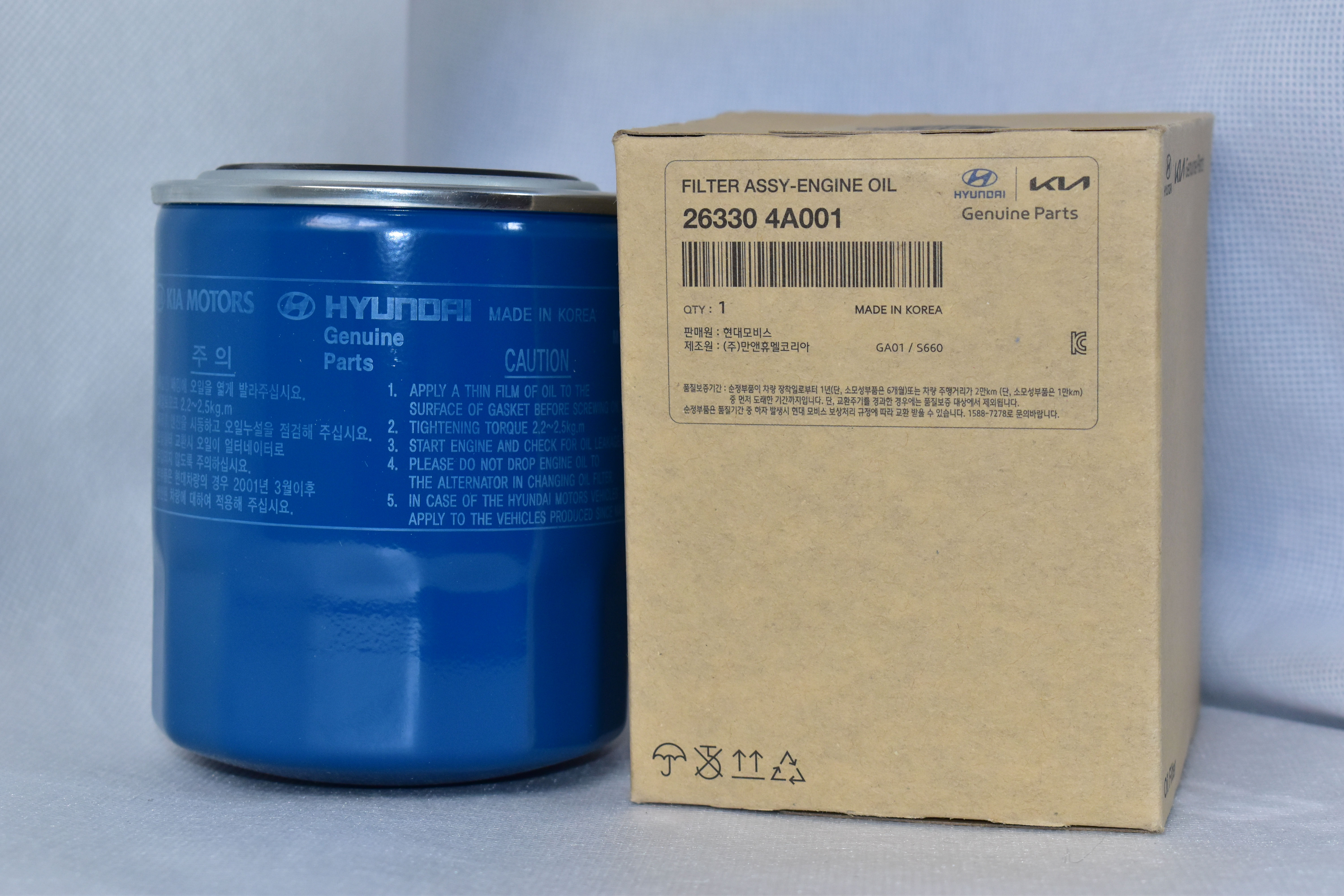 FILTRO DE ACEITE TERRACAN DIESEL