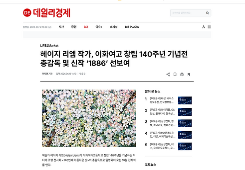 스크린샷 2026-06-12 142300.png