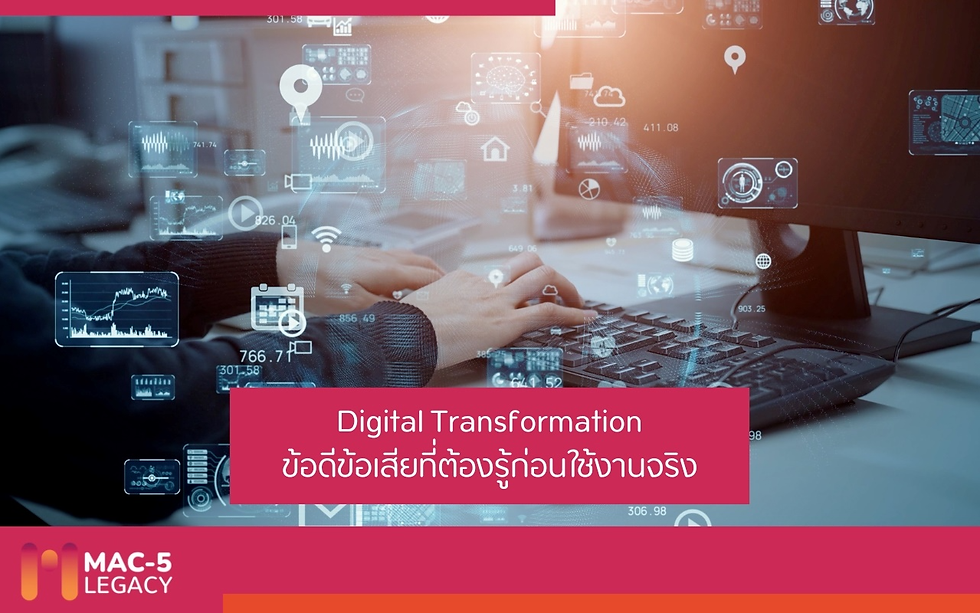 Digital Transformation