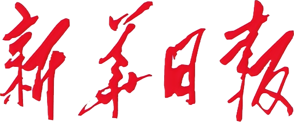 Lianhe Zaobao