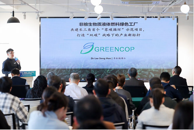 Green COP Signing Ceremony.jpg