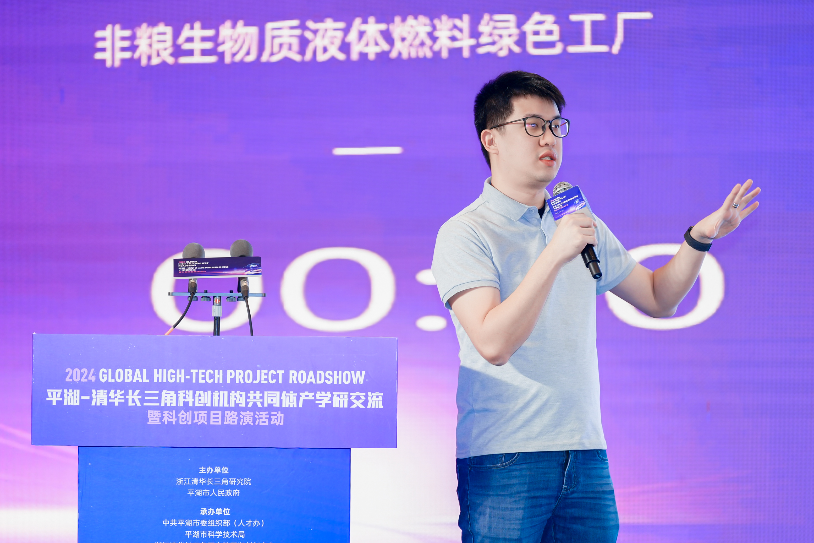 Green Innovation Takes Stage
