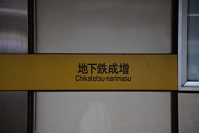 681C4980.jpg
