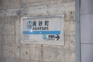 681C3756.jpg