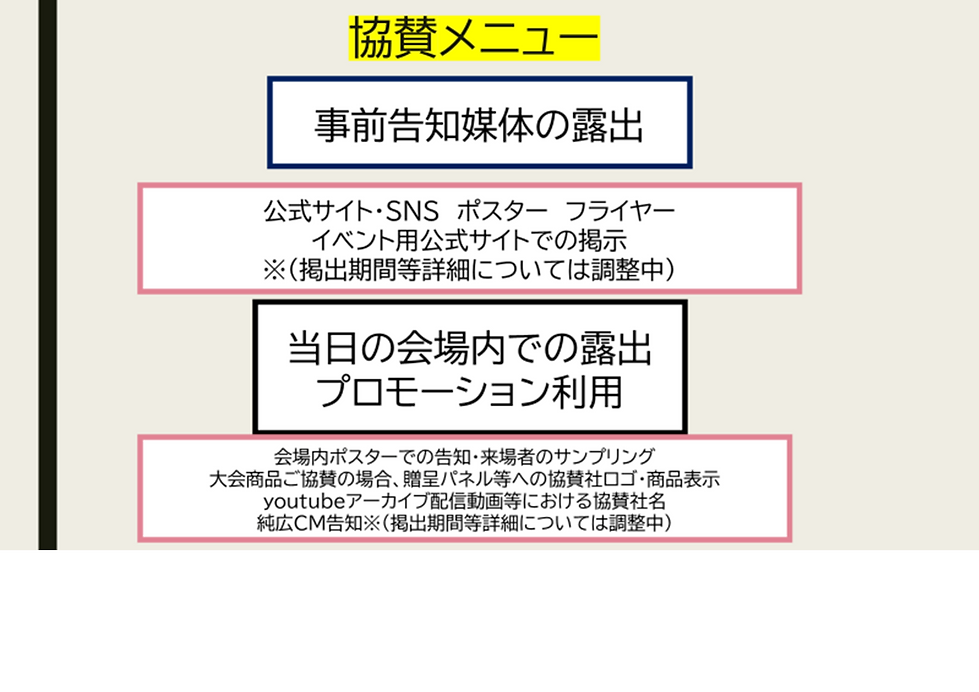 千歳市小学生対抗 (Instagramの投稿（正方形）) (297 × 210 mm) (1).png