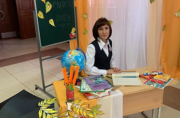 День Учителя