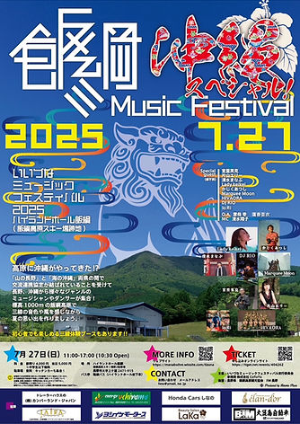 フライヤー0719.jpg
