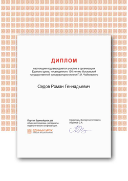 Certificate (16)