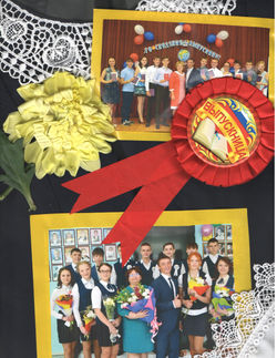 Чеускинская СОШ СкагорраммаПЗ Слинкина Надежда (9 класс).jpeg