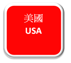 美國.png