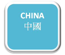 中國.png