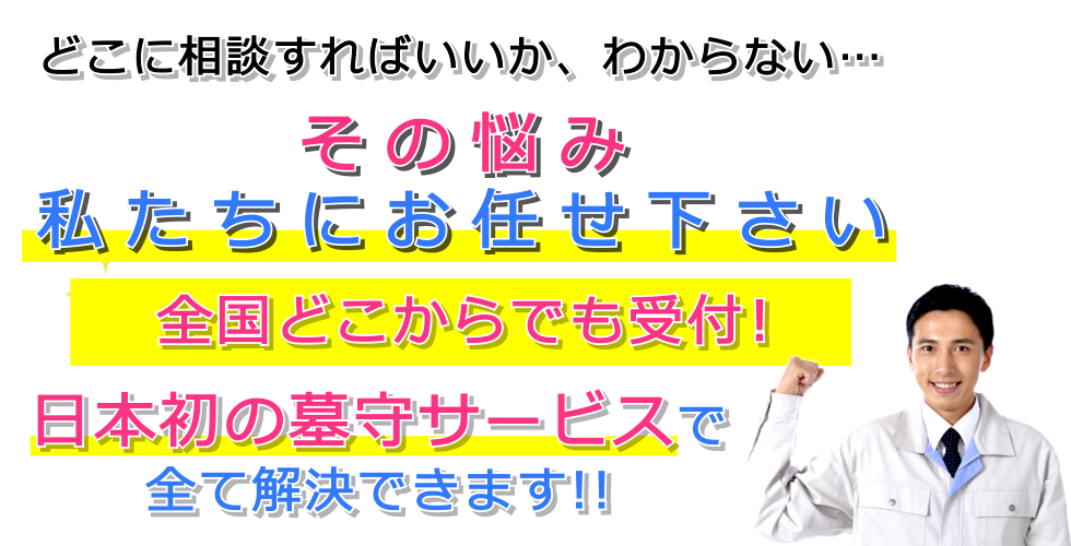 私たちにお任せ下さい 2_00000.png