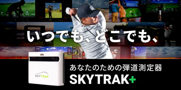 FineShotゴルフアカデミーの公式サイトの画像(3/4)