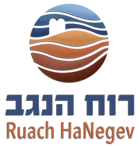 רוח הנגבhorizontal (1).png