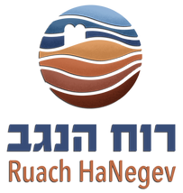 רוח הנגבhorizontal (1).png